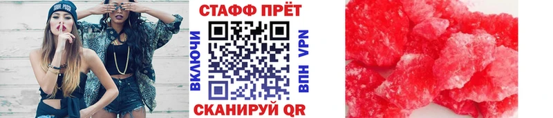 Какие есть наркотики Бокситогорск КОКАИН АМФ Меф Гашиш Канабис СОЛЬ