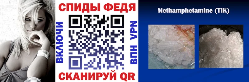 купить закладку  Бокситогорск  Амфетамин 98% 