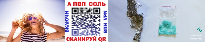 Alpha PVP VHQ  Бокситогорск 