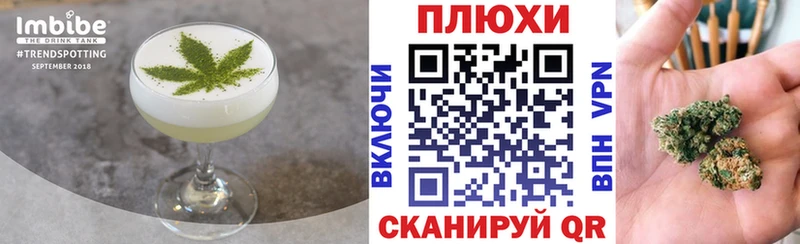 ссылка на мегу ссылка  где найти   Бокситогорск  дарк нет официальный сайт  Печенье с ТГК марихуана 