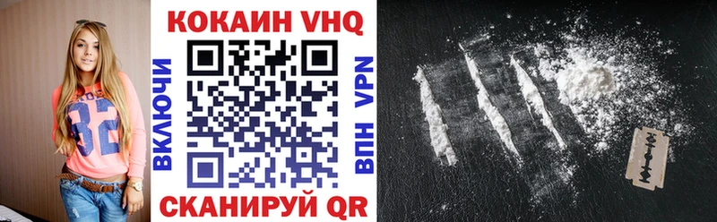 Cocaine VHQ  Бокситогорск 