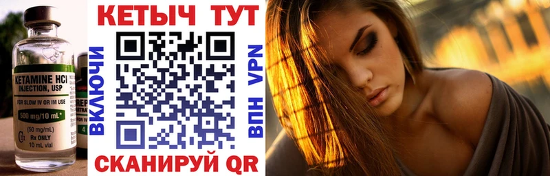 darknet официальный сайт  Бокситогорск  Кетамин VHQ 