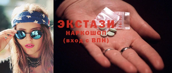 стаф Алексин