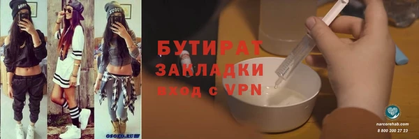 стаф Алексин