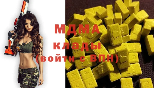 тгк Сафоново