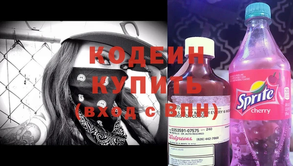 наркотики Абаза