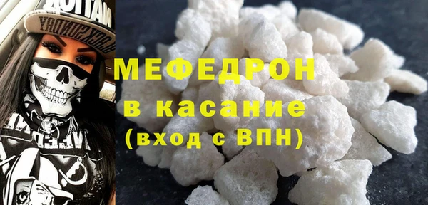 прущая мука Сатка