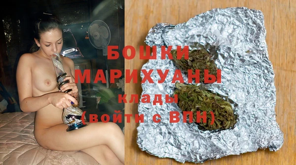 MDMA Premium VHQ Саяногорск