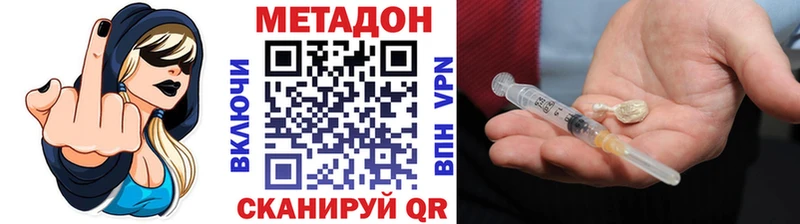 МЕТАДОН мёд  ссылка на мегу сайт  Бокситогорск 