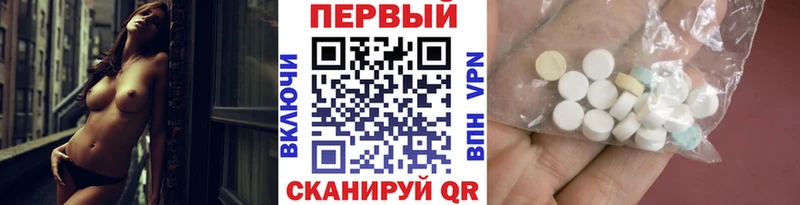 Метамфетамин Декстрометамфетамин 99.9% Бокситогорск
