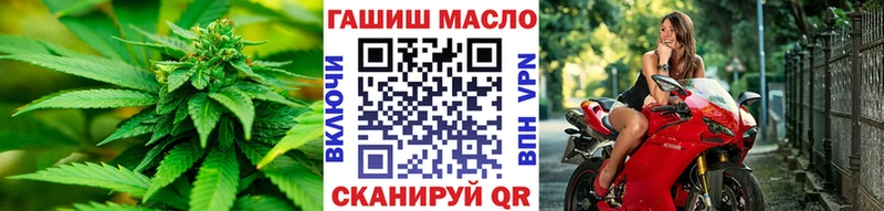 ссылка на мегу как зайти  Бокситогорск  ТГК THC oil 