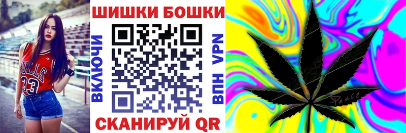 Бошки Шишки Amnesia  мега ТОР  Бокситогорск  где найти наркотики 
